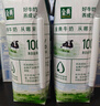 伊利金典纯牛奶整箱 250ml*16盒 3.6g乳蛋白 礼盒装 实拍图