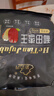 新边界 骏枣枣王500g/袋 超六星特级大枣 5cm枣子新疆骏枣独立锁鲜包装  实拍图