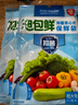 旭包鲜抑菌背心式保鲜袋 超大号60只 （42cm×35cm） 实拍图