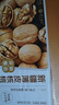 楼兰蜜语京觅甄选新疆薄皮25年新核桃2.5kg原味纸皮节日礼盒坚果特产零食 实拍图