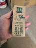 伊利金典纯牛奶整箱 250ml*12盒 3.6g乳蛋白 原生高钙 礼盒装 8月产 实拍图