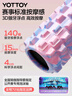 yottoy狼牙棒实心健身器材泡沫轴肌肉放松按摩滚轴轮琅琊瑜伽柱 实拍图