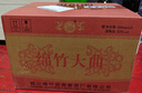 剑南春 红盒 醇酿经典绵竹大曲 52度 500ml*6瓶 整箱装 浓香型白酒 实拍图