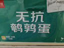 京觅新鲜无抗鹌鹑蛋 生鲜蛋 健康好蛋 63枚/盒 源头直发 实拍图