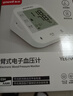 鱼跃（Yuwell）充电语音电子血压计670CR家用血压仪医用高精准血压测量仪器老人 实拍图