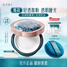 花西子空气散粉定妆蜜粉03控油持妆修容化妆品8.5g 生日礼物女 实拍图