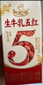 伊利【新鲜日期】谷粒多生牛乳五红 200ml*16盒 礼盒装  实拍图