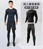 李宁跑步运动套装男春秋季健身服紧身速干衣裤打底保暖内衣篮球训练服 实拍图