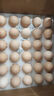 1号会员店富硒鲜鸡蛋30枚 源头直发 净重3斤 实拍图