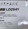 联想（lenovo）LD2641原装专用硒鼓(适用于LJ2600D 2650DN M7600 M7600D M7650DF M7650DNF打印机) 实拍图