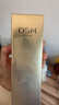 欧诗漫（OSM）珍珠金致焕妍抗皱紧致精华水爽肤水化妆水 圣诞礼物送女友200ml 实拍图