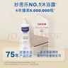 妙思乐（Mustela）儿童洗发沐浴二合一500ml*2婴幼儿专用宝宝洗发水沐浴露法国进口 实拍图