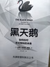 黑天鹅 如何应对不可预知的未来 预测之书 随机漫步的傻瓜 非对称风险 反脆弱 肥尾效应作者 塔勒布智慧箴言 充满智慧的预言之书 实拍图