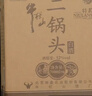 牛栏山二锅头 特10 特牛 清香型 白酒 纯粮固态 52度 700ml*6瓶 整箱装 实拍图