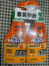 威猛先生（Mr Muscle） 油污清洁剂 455g+455g替换装 柑橘香 厨房重油污净 实拍图