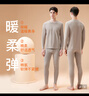 芬腾男士保暖内衣秋冬轻薄弹力基础款秋衣秋裤套装 实拍图