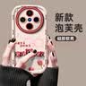 XP适用vivox300手机壳新款镜头全包VIVOx300保护外壳防摔软硅胶男女生带挂绳高级感-古董白万事顺利 实拍图