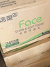 洁柔抽纸 粉Face柔韧3层110抽*48包 可湿水纸巾卫生纸 抽纸整箱 实拍图