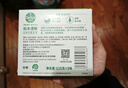 滴露（Dettol）香皂松木115g*3块 男士香皂女士肥皂洗澡洗手沐浴抑菌多用皂  实拍图