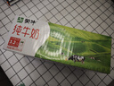 蒙牛【新鲜日期】全脂纯牛奶200ml*24盒 家庭送礼盒装 电商定制 实拍图