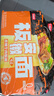 今麦郎 非油炸方便面泡面家庭速食安徽板面香辣牛肉味*4袋 实拍图