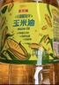 金龙鱼 食用油 非转基因 物理压榨玉米油6.18L（蕴含植物甾醇） 实拍图