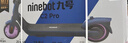 九号（Ninebot）电动滑板车成年人C2Pro黑色电动车儿童两轮折叠便携式代步车高度可调 实拍图
