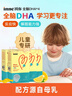 Inne因你全脑dha婴幼儿藻油儿童dha婴儿学生软胶囊40粒*4盒+8粒*2盒 实拍图