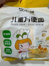窝小芽方便面65g*5包 高蛋白低钠泡面可干拌非油炸享婴儿宝宝零食谱 实拍图