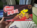 雀巢（Nestle）脆脆鲨威化饼干巧克力味24条446.4g 休闲零食代餐 早餐下午茶团购 实拍图
