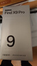 OPPO Find X9 Pro 16GB+512GB 霜白 哈苏2亿超清长焦镜头 拍照 旗舰智能手机【CCD相机套装】 实拍图