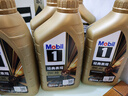 美孚（Mobil）金美孚全合成汽机油小金美经典表现 0W-40 SP级 1L*4 汽车保养 实拍图