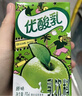 伊利 优酸乳原味乳饮料250ml*24盒/箱 礼盒装 实拍图