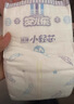 安儿乐（Anerle）小轻芯拉拉裤XL64片(12-17kg)超薄透气【品牌直供 安心品质】 实拍图