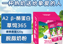 爱薇牛 全脂成人奶粉800g高钙高蛋白无蔗糖全家人学生儿童中老年奶粉 实拍图
