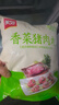 美好 香菜猪肉丸2斤装1kg 猪肉丸子贡丸火锅食材 烧烤麻辣烫 关东煮 实拍图