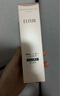 怡丽丝尔（ELIXIR）纯肌净白晶润水清爽170ml爽肤水保湿水美白提亮去黄女神节礼物女 实拍图