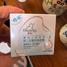 启初胚米3.0水润高保湿面霜80g儿童面霜婴儿宝宝保湿补水温和润肤护肤 实拍图