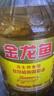 金龙鱼 食用油 花生浓香型浸出  食用植物调和油5L（新老包装随机发货） 实拍图