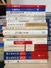 窗 50位作家，50种视野 中信出版社 实拍图