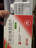 【原研药】壹丽安丽珠 艾普拉唑肠溶片5mg*28片/盒 实拍图