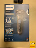飞利浦（PHILIPS）电动剃须刀旋护5系Pro SkinIQ高端系列刮胡刀 教师节礼物  送男友送老公 父亲生日礼物 实拍图