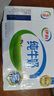 伊利全脂纯牛奶 250ml*18盒 每100ml含3.2g蛋白质 礼盒装 9-10月产 实拍图