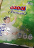 大王（GOO.N）自在之息拉拉裤XL3片(12-17KG)夏季轻薄婴儿尿不湿体验装 实拍图