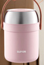 苏泊尔（SUPOR）保温饭盒桶秋冬季24小时超长保温多层不锈钢学生家用上班族便当盒 桃夭粉【赠保温包+餐具】3层2L 实拍图