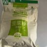 鹰哥新疆鹰嘴豆浆粉熟1000克实惠装营养五谷早餐粉冲饮即食木垒特产 天山奇豆粉原味 实拍图