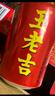 王老吉凉茶310ml*24罐 整箱装 天然植物饮料【张凌赫同款】热门商品推荐 实拍图