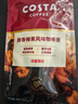 COSTA醇香榛果风味深烘咖啡液0蔗糖0脂肪黑咖啡原液15ml*3条 圣诞礼物 实拍图