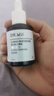 达尔肤（DR.WU）杏仁酸精华8%三重酸果酸抗痘祛闭口黑头护肤囤货（30ml*2） 实拍图