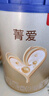贝因美菁爱A2幼儿配方奶粉3段12-36个月 含珍稀A2-β酪蛋白+HMO 3段 820g 1罐 实拍图